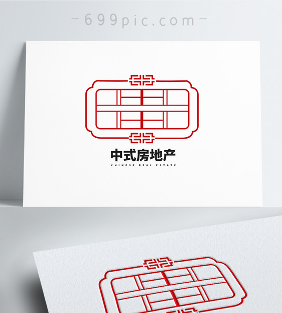 中国风房地产logo设计图片