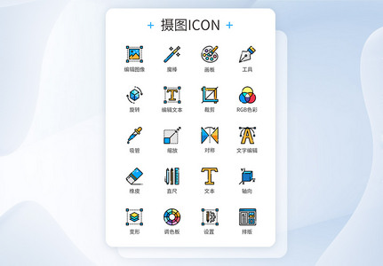 软件学习工具教育图标icon图片