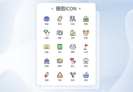 动物之家收留所图标icon图片