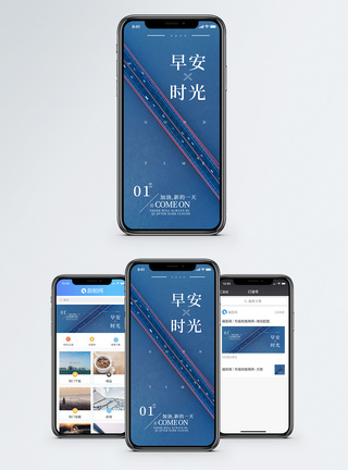 武汉鹦鹉洲大桥早安时光手机海报配图模板