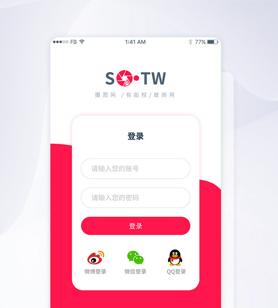 UI设计简约扁平app登录界面图片