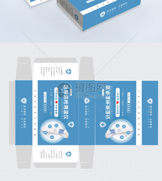 简约蓝色医用额温枪测温仪包装盒设计图片