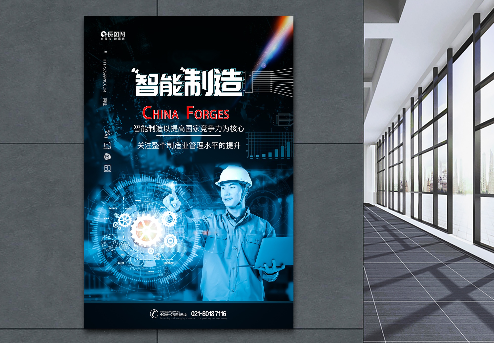 安智网，安智网下载