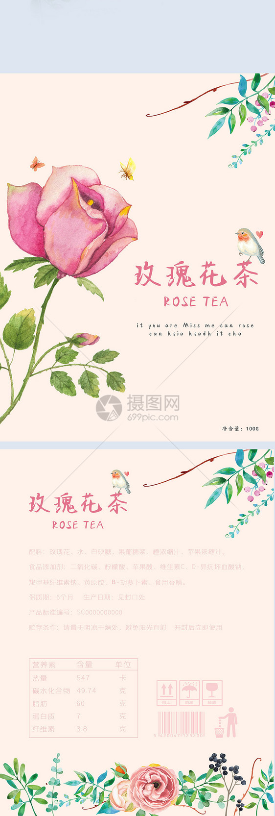 清新玫瑰花茶包装袋设计图片