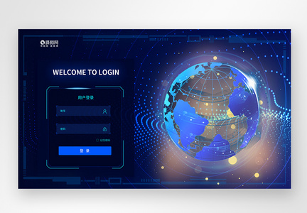 蓝色科技风web登录界面ui设计图片