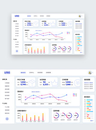 UI设计CRM网页端web页图片