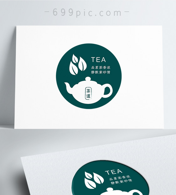 绿色茶道文化logo图片