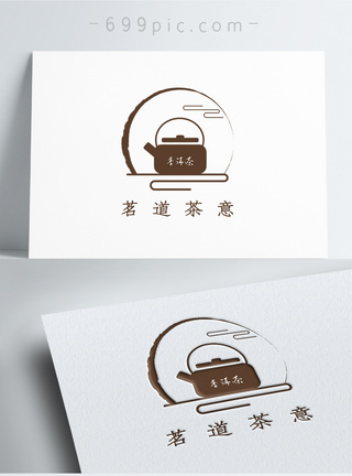 茶logo设计简约中国风茗道茶意茶文化logo模板