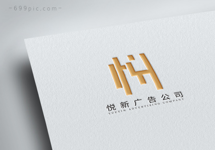 简约几何悦新广告公司logo高清图片