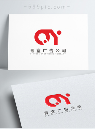 简洁简约字母变形青宜广告公司logo模板