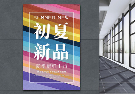 花文字 花文字图片 花文字图片素材大全 摄图网