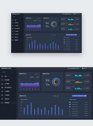 ui设计后台数据可视化web界面图片