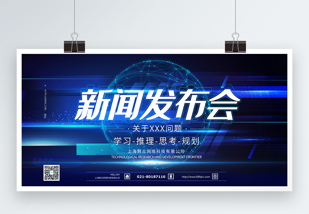 跨境电商行业上半年业绩向好 企业积极探寻新增长点