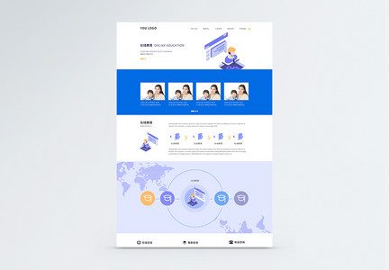 ui设计商务教育官网web首页图片