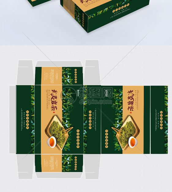 简约茶叶礼盒包装设计图片