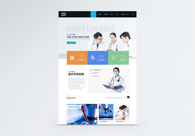 蓝色科技风生物医疗web首页界面图片