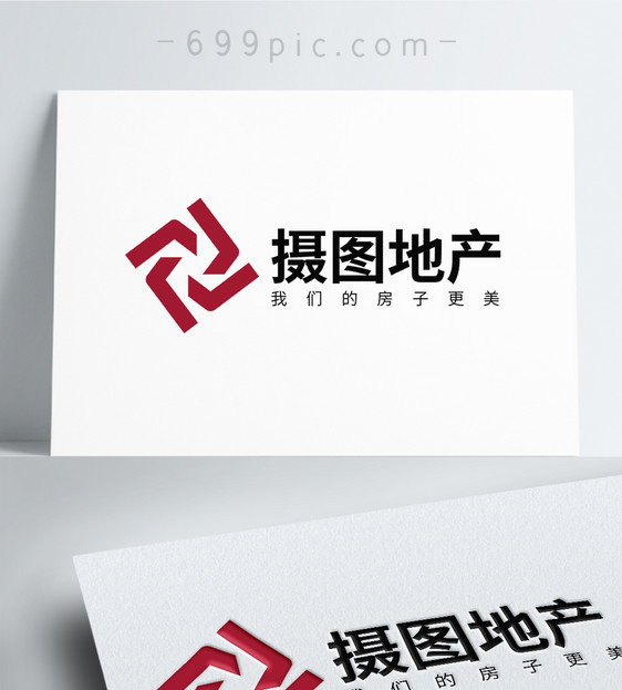 几何形状房地产高楼logo设计图片