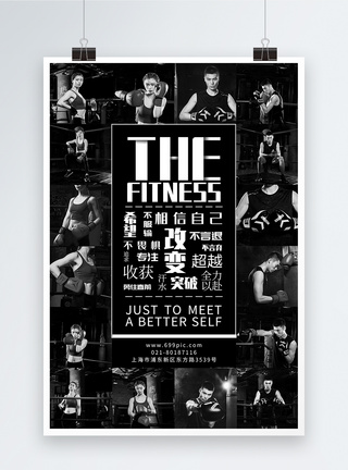 黑白大气拳击运动健身海报图片