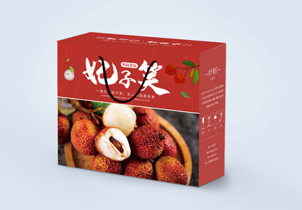 水果荔枝包装设计包装盒高清图片