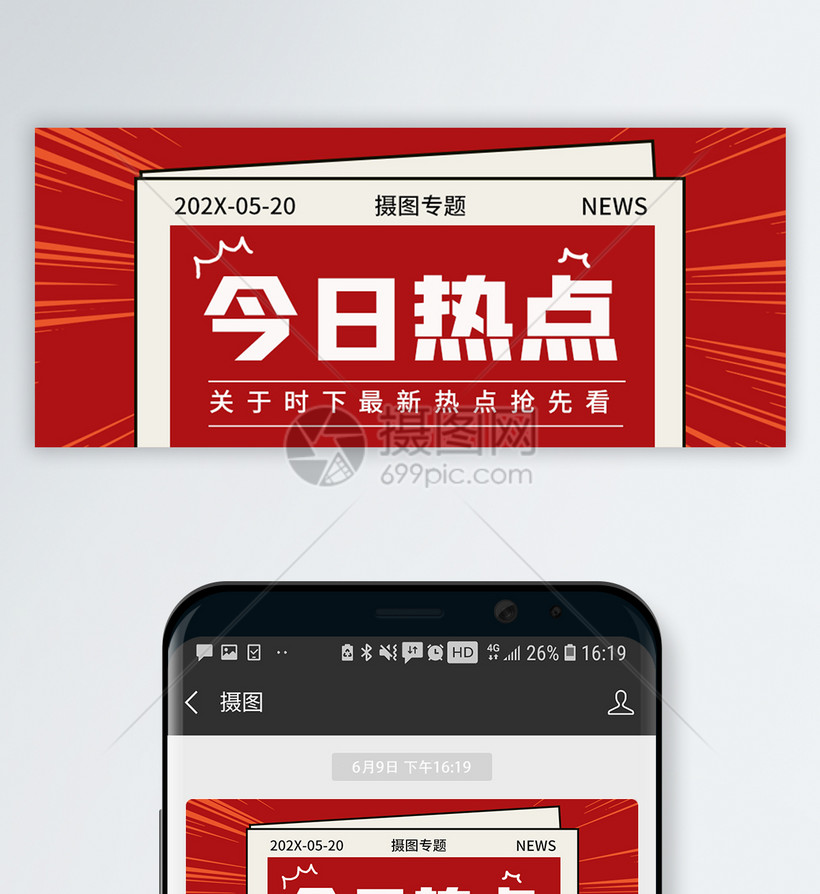 微信朋友圈的图片颜色不对_怎样才能知道微信圈朋友把你删除_微信朋友圈图片素材