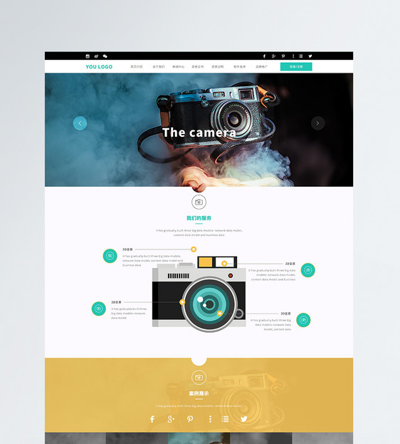 ui设计商务相机官网web首页图片