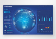ui设计后台数据可视化web界面图片