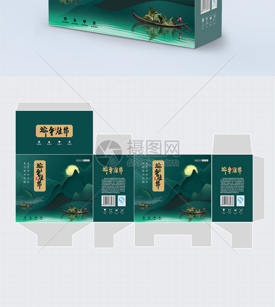 中国风端午佳节粽子礼盒图片