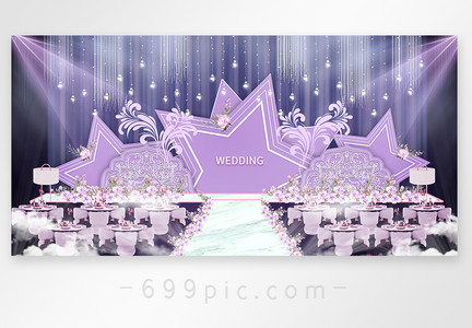 小清晰紫色婚礼效果图图片