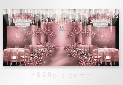 现代简约粉色曲面背景婚礼效果图图片