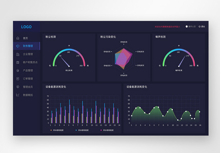 ui设计后台数据可视化web界面图片