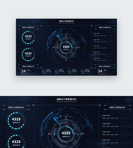 ui设计后台数据可视化web界面图片