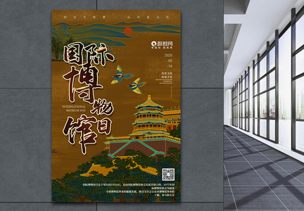 烫金中国风国际博物馆日宣传海报图片