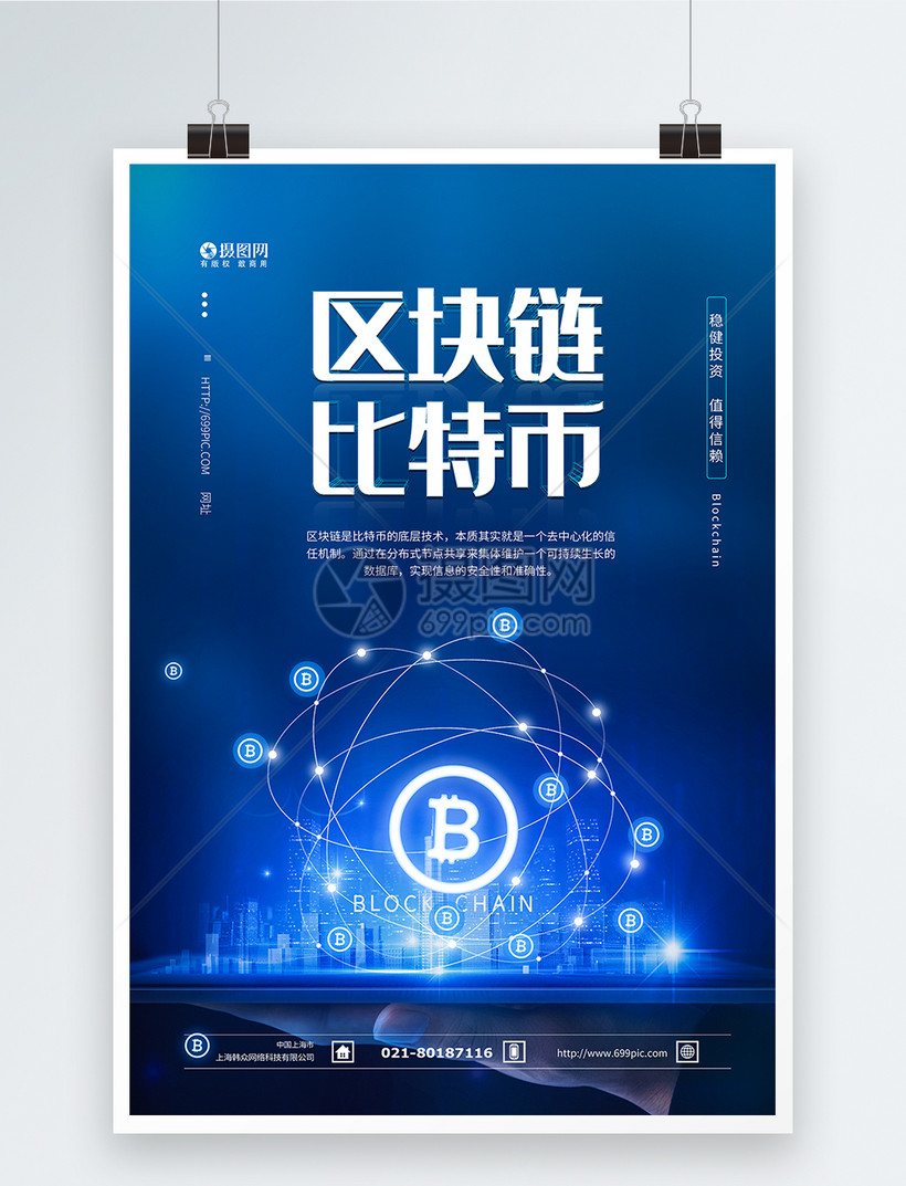 btc是哪里_btc hyip_淘宝天猫京东运营管理btc培训