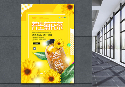 蜂蜜花茶图片 蜂蜜花茶素材 蜂蜜花茶高清图片 摄图网图片下载