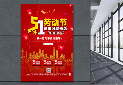 舞台背景设计图片 舞台背景设计素材 舞台背景设计高清图片 摄图网图片下载 舞台背景设计图片 舞台背景设计素材 舞台背景设计高清图片 摄图网图片下载