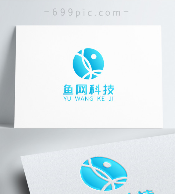 蓝色渐变科技网络企业logo图片