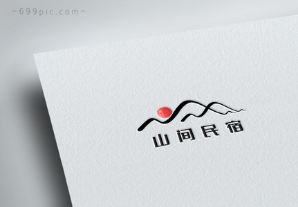 简约山水风山间民宿logo高清图片