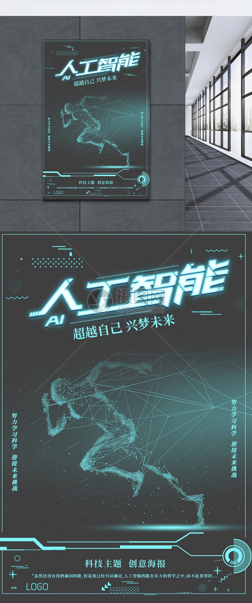 智能人工机器人_红米note智能人工语音_人工智能阿西莫夫