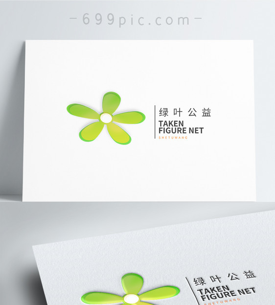 循环花朵环保logo设计图片