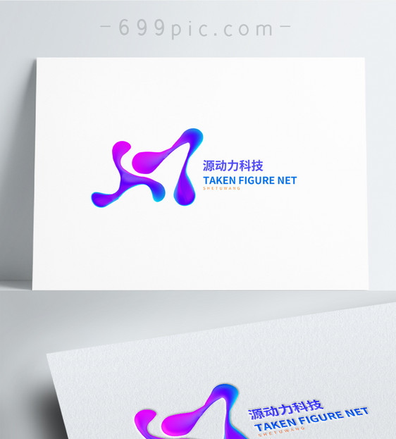 漂浮科技创意流体渐变logo设计图片