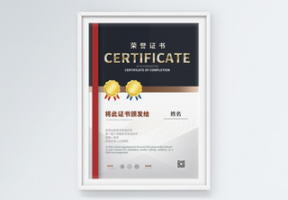 简约大气荣誉证书证书设计大气高清图片素材