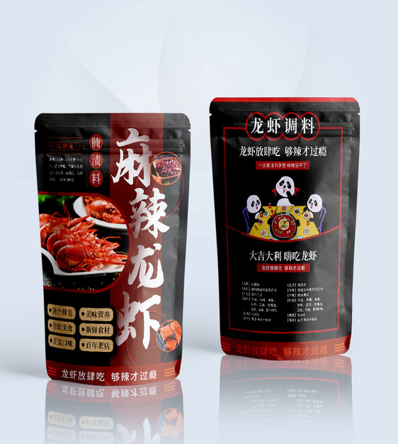 麻辣龙虾调味包腌渍料产品包装袋设计图片