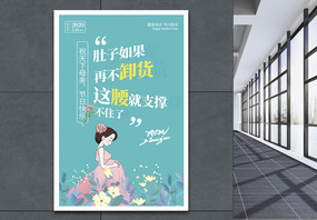 清新母亲节节日海报图片