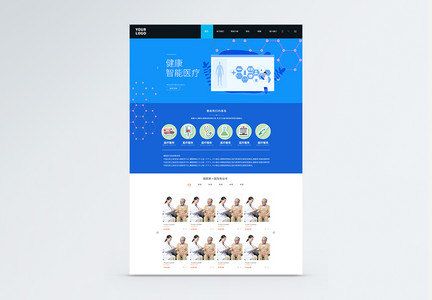 UI设计健康智能医疗web首页界面图片