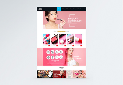 UI设计美妆美容化妆品web首页界面图片