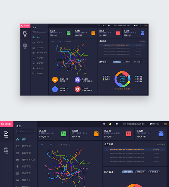 ui设计后台数据可视化web界面图片