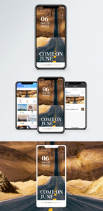6月心情日签手机海报配图图片
