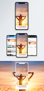 逆光剪影父亲节手机海报配图图片