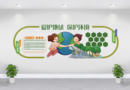 保护环境幼儿园教育类文化墙图片