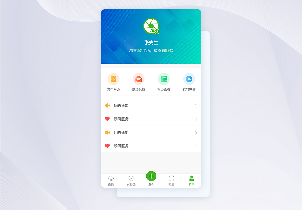 应用中心icon图片_应用中心icon素材图片大全_摄图网